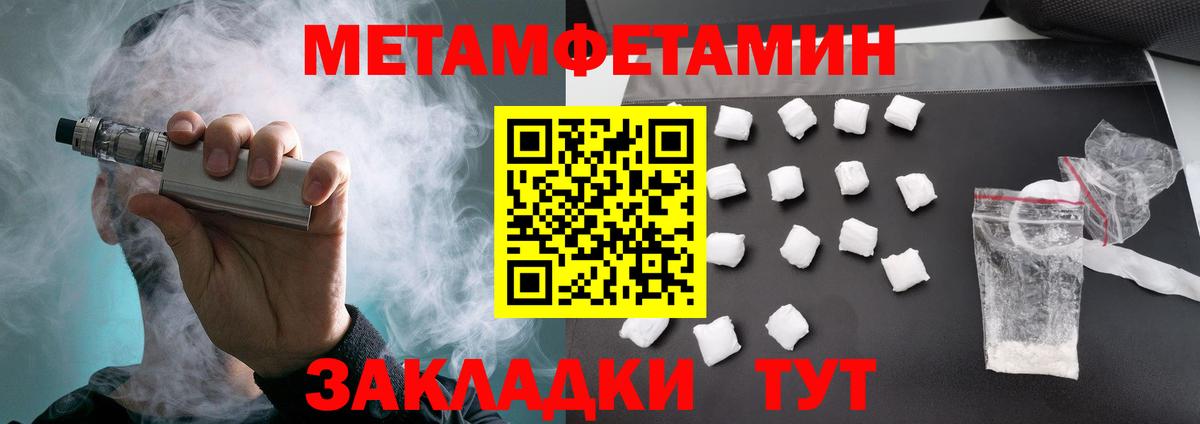 Йошкар-Ола  АМФ  Вход с VPN  Амфетамин VHQ 