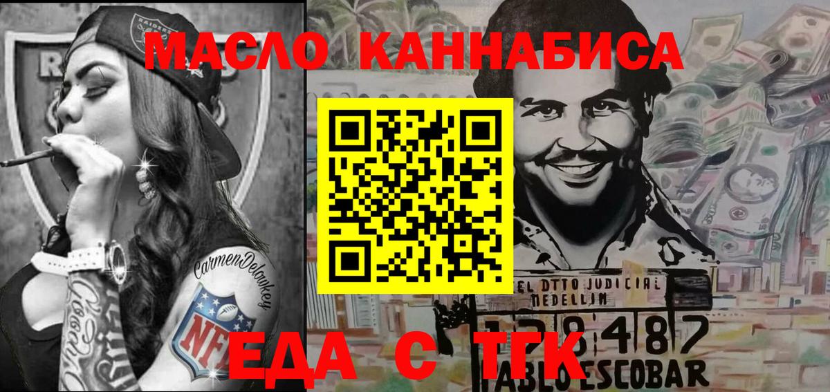 Canna-Cookies конопля Йошкар-Ола