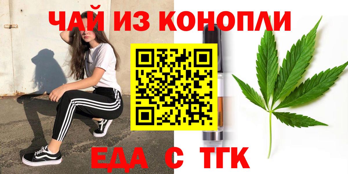 ГАШ  ГАШИШ  Йошкар-Ола  Кокаин  Вход с VPN  Мефедрон кристаллы  Вейп ТГК 