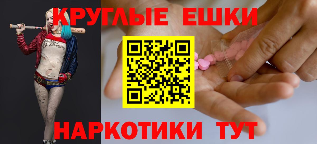 Ecstasy 280 MDMA  Экстази  Вход с VPN  Йошкар-Ола  ЭКСТАЗИ 300 mg 