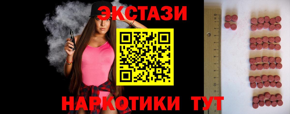 Ecstasy Punisher Йошкар-Ола