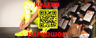 бутират Бийск