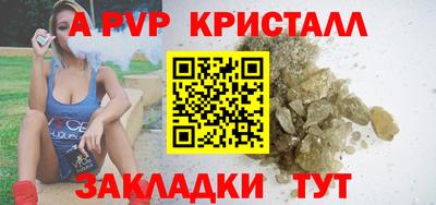 мдпв Беслан