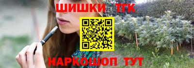 бутират Бийск