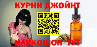 бутират Бийск