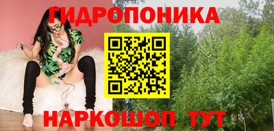 бутират Бийск