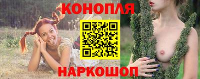 бутират Бийск