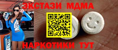 бутират Бийск