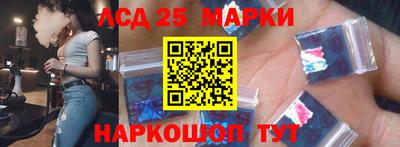 бутират Бийск