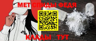 бутират Бийск