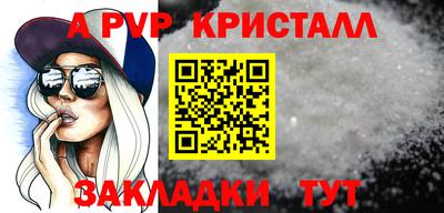 мдпв Беслан