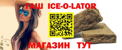 бутират Бийск