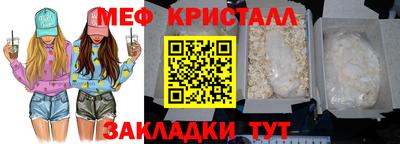 бутират Бийск