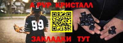 мдпв Беслан