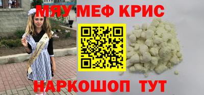 бутират Бийск