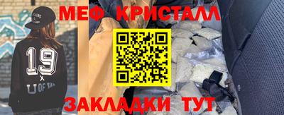мдпв Беслан
