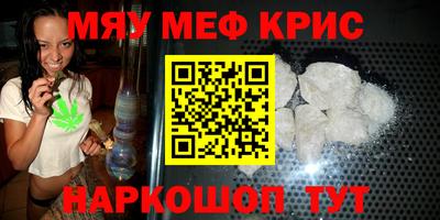 бутират Бийск