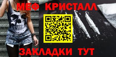 бутират Бийск