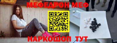 мдпв Беслан
