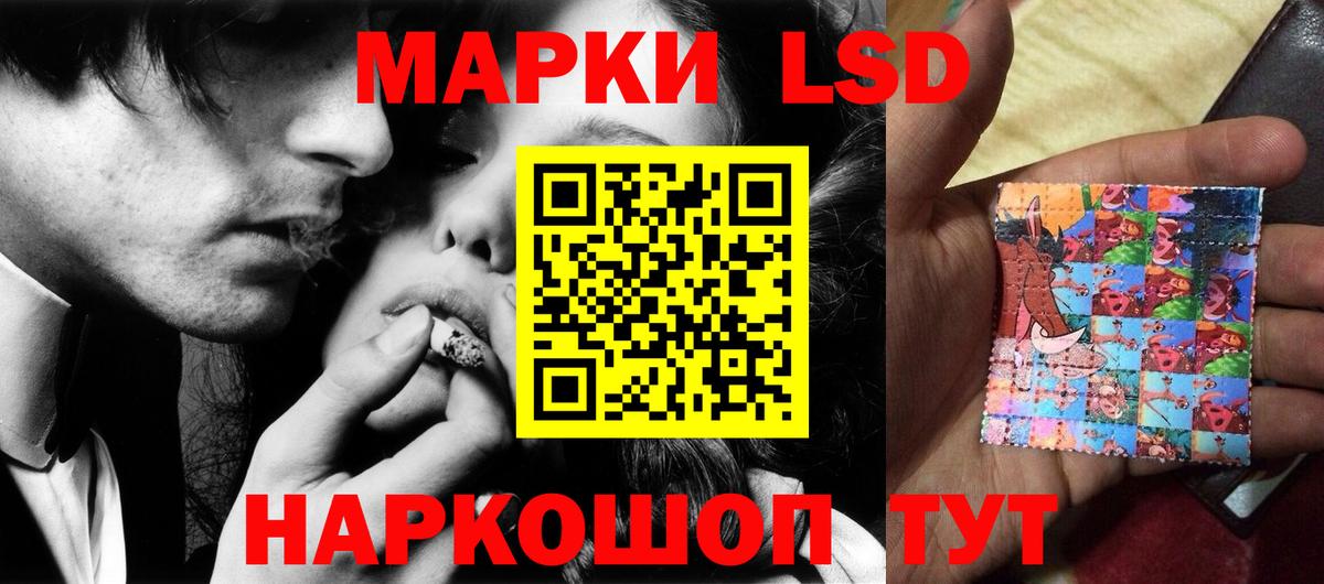 Лсд 25 экстази ecstasy  Вход с VPN  Йошкар-Ола  ЛСД экстази кислота 