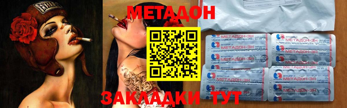 гидра вход  Вход с VPN  Йошкар-Ола  Метадон кристалл 