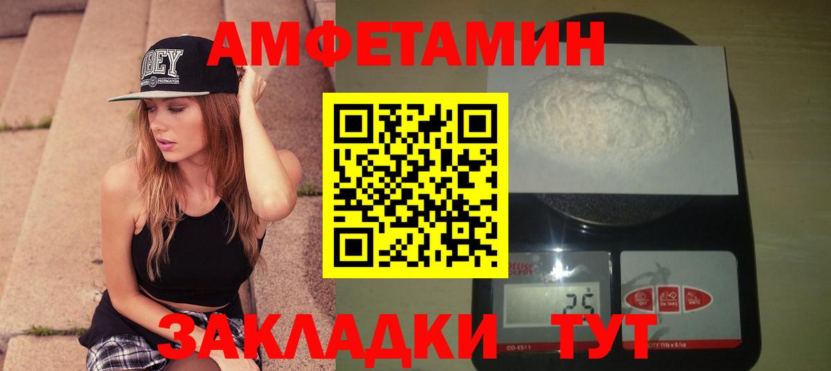МЕТАМФЕТАМИН витя Йошкар-Ола