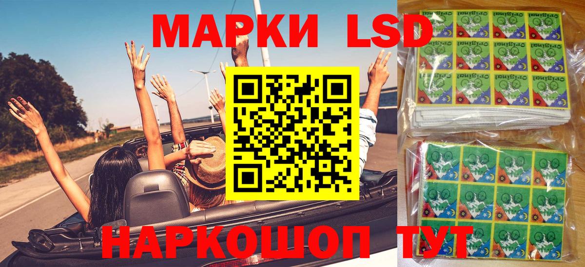 Марки NBOMe 1,5мг Йошкар-Ола