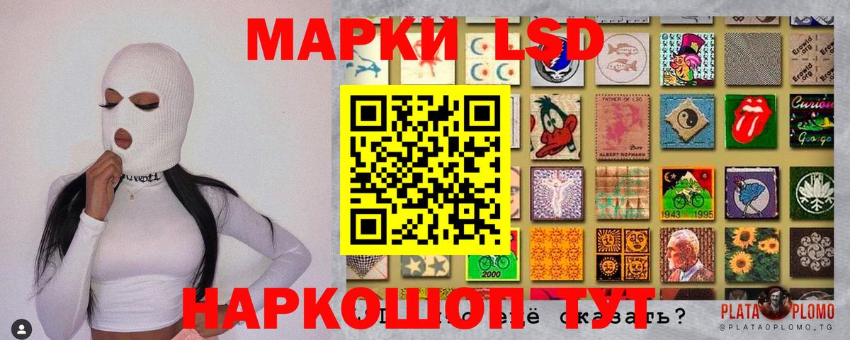 Йошкар-Ола  Марки 25I-NBOMe 1,5мг  где купить наркоту  Вход с VPN 