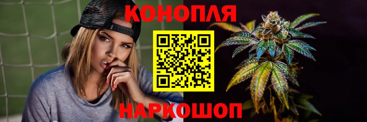 Бошки марихуана LSD WEED Йошкар-Ола